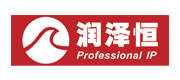 润泽恒