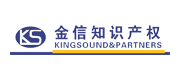 金信知识产权