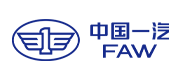 中国一汽