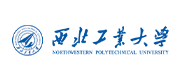 西北工业大学
