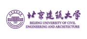 北京建筑大学
