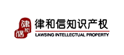 律和信