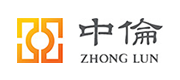 中伦